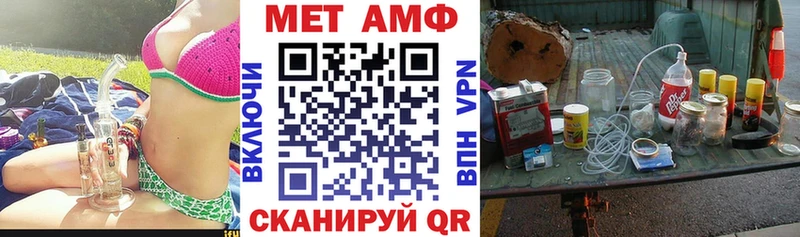 Амфетамин Premium  купить наркоту  Няндома 