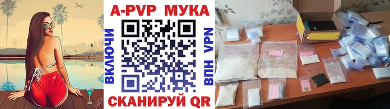 нарко площадка Telegram  Няндома  APVP Соль 