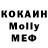 Метадон VHQ AlexPink 38