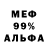 Метадон VHQ Temur Almazov
