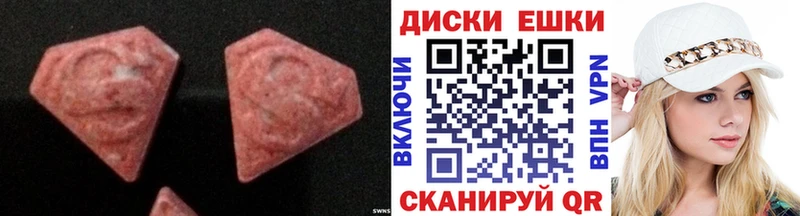 закладки  Няндома  ЭКСТАЗИ mix 