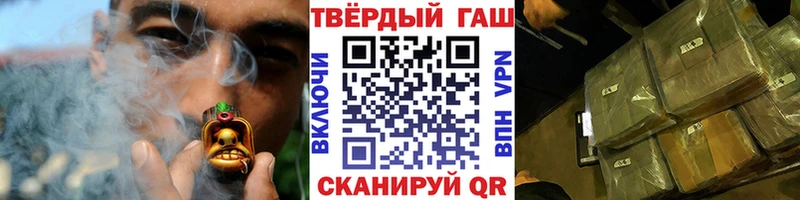 ГАШИШ гашик Няндома