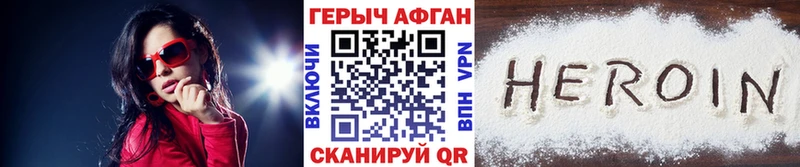 цены наркотик  Няндома  Героин герыч 
