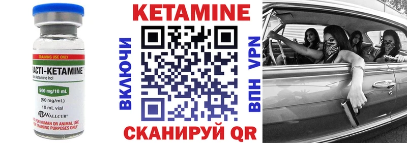 КЕТАМИН ketamine  продажа наркотиков  Няндома 