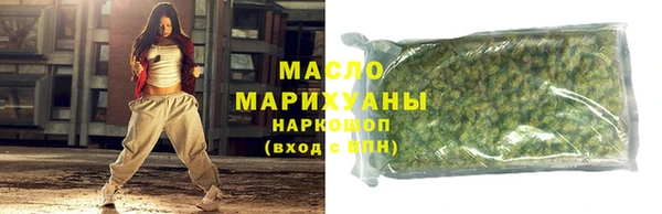 марихуана Балахна