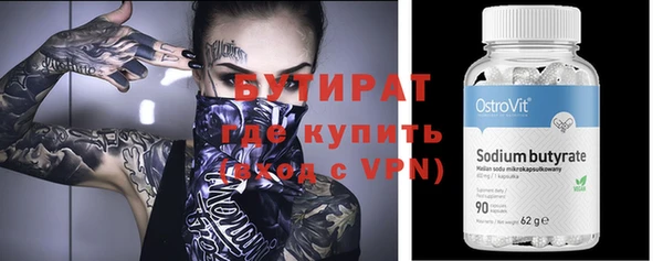 ГАЛЛЮЦИНОГЕННЫЕ ГРИБЫ Баксан