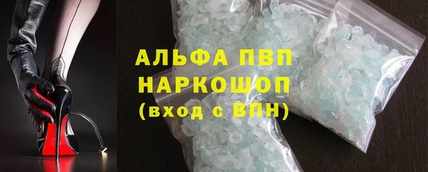 марихуана Балахна