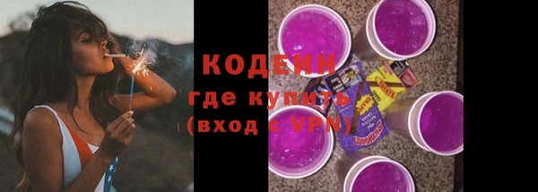 марихуана Балахна