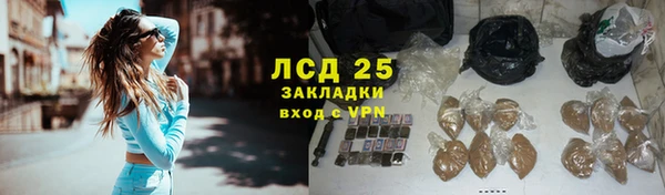 дистиллят марихуана Балабаново
