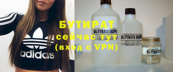 ГАЛЛЮЦИНОГЕННЫЕ ГРИБЫ Баксан