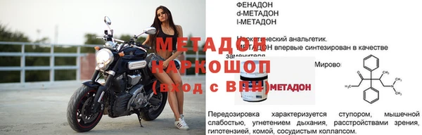 СК Армянск