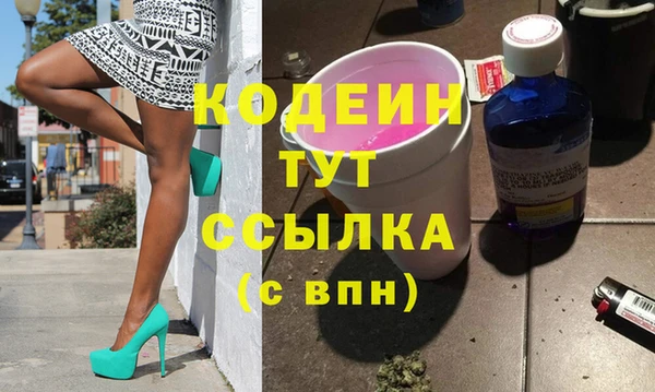 дистиллят марихуана Балабаново