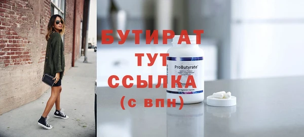 дистиллят марихуана Балабаново