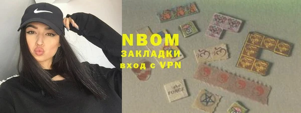 дистиллят марихуана Балабаново