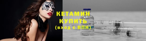 дистиллят марихуана Балабаново