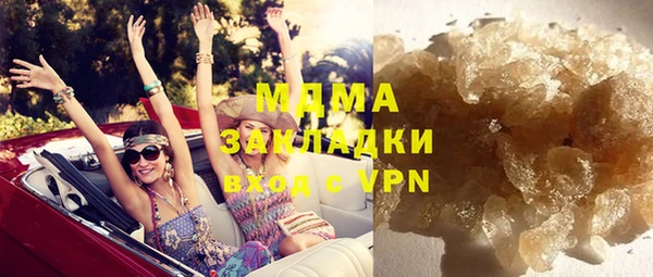 мефедрон мука Семёнов