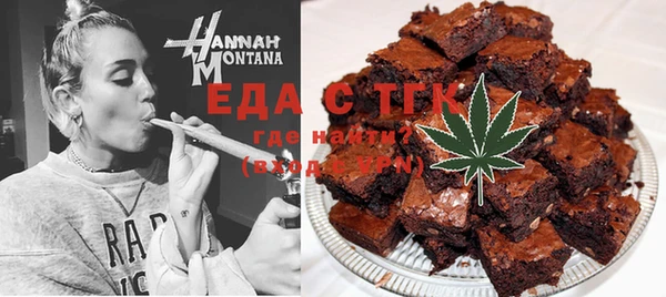марихуана Балахна