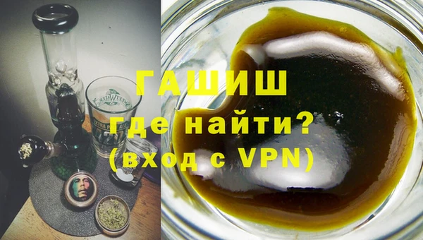 ГАЛЛЮЦИНОГЕННЫЕ ГРИБЫ Баксан