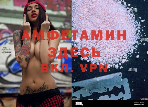 кокаин премиум Арсеньев
