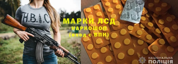 марки nbome Аркадак