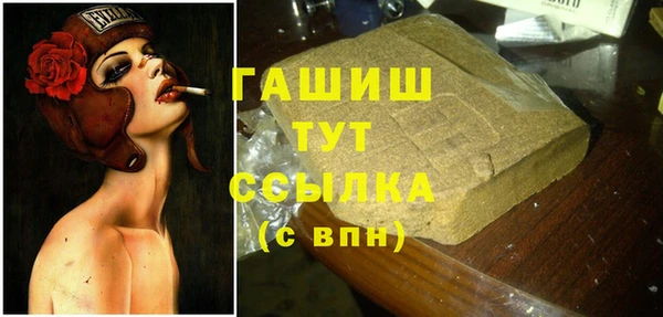 марихуана Балахна