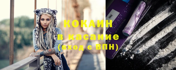 дистиллят марихуана Балабаново