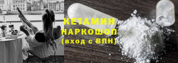 мефедрон мука Семёнов