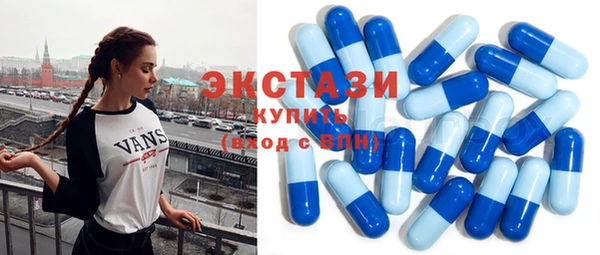 ГАЛЛЮЦИНОГЕННЫЕ ГРИБЫ Баксан