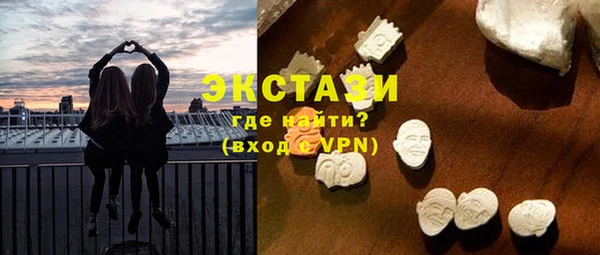 ГАЛЛЮЦИНОГЕННЫЕ ГРИБЫ Баксан
