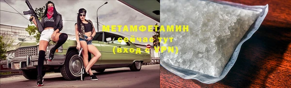 марихуана Балахна