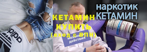 ГАЛЛЮЦИНОГЕННЫЕ ГРИБЫ Баксан