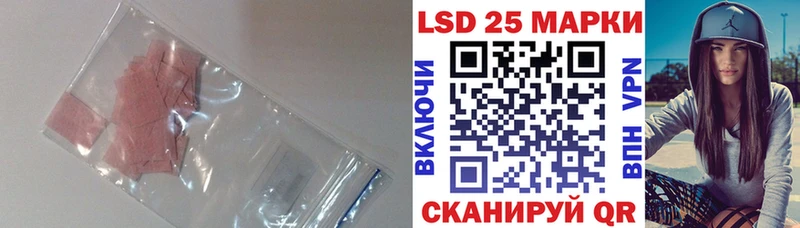 Лсд 25 экстази ecstasy  Няндома 