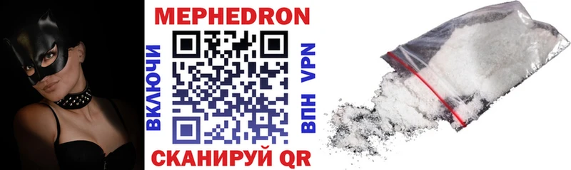 Меф mephedrone  Няндома 