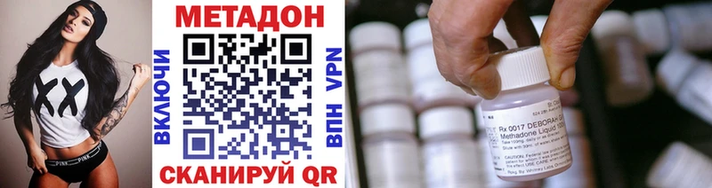 продажа наркотиков  Няндома  Метадон кристалл 
