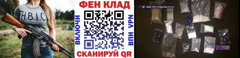 мега ТОР  дарнет шоп  Няндома  Метамфетамин мет 